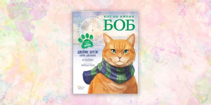 książki dla dzieci: „Kot o imieniu Bob”, James Bowen