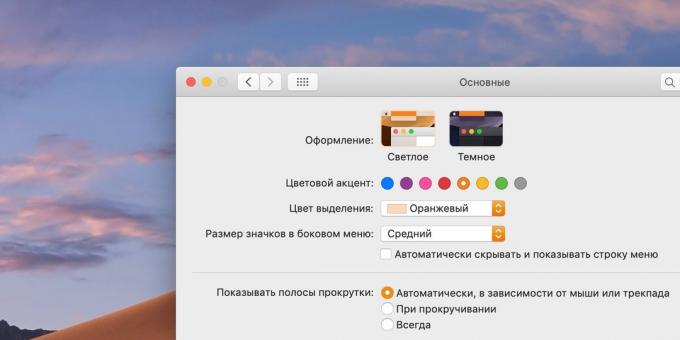 MacOS Mojave: Nowe akcenty kolorystyczne