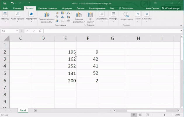Szybko dodać kilka wierszy w programie Excel