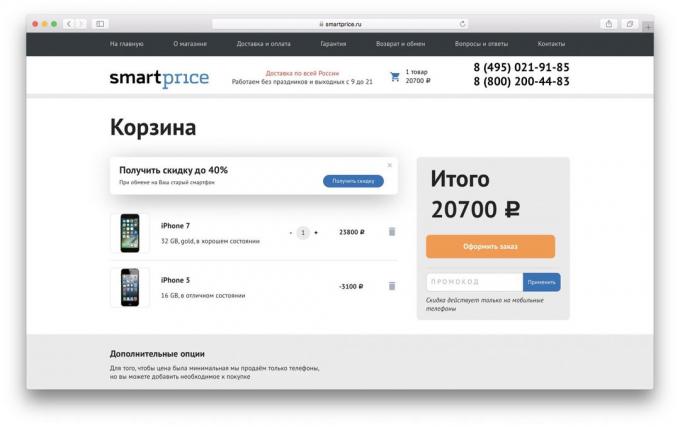 Kup iPhone w SmartPrice