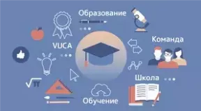„Umiejętność korzystania z mediów: metody nauczania uczniów metod samoobrony przed manipulacją w przestrzeni informacyjnej” - kurs 14 000 rubli. z MSU, szkolenie 2 tygodnie. (1 miesiąc), Data: 5 grudnia 2023 r.