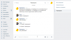 6 atrakcyjna oferta „na portalu VKontakte”, aby zdawać sobie sprawę z