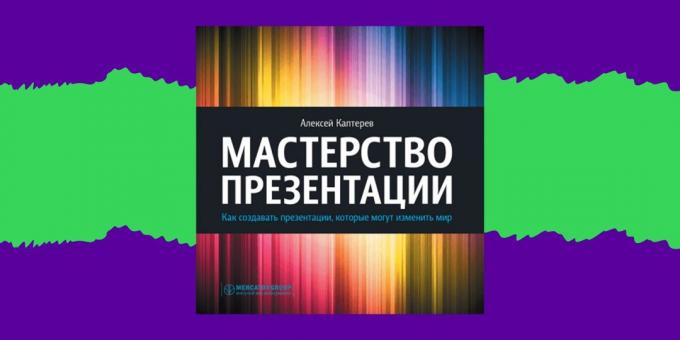 Jak napisać prosty, jasny i interesujący „prezentacja umiejętności” Aleksiej Kapterev