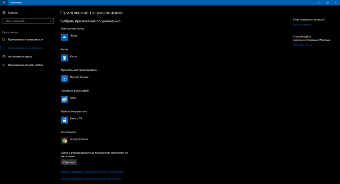 Konfiguracja systemu Windows 10: domyślne aplikacje