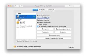 Jak dodać pełne wsparcie dla systemu plików NTFS w OS X