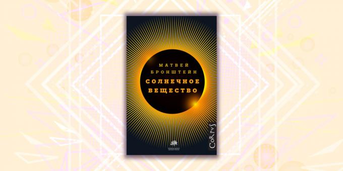 Nowe książki: "Solar Matter" Matwiej Bronstein