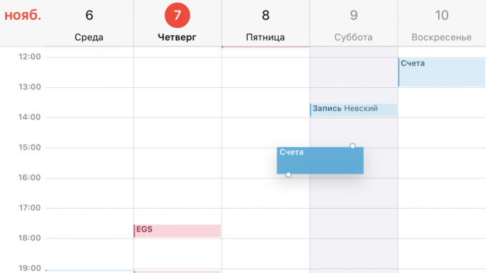 4 iPhone funkcja kalendarza, który nie każdy wie