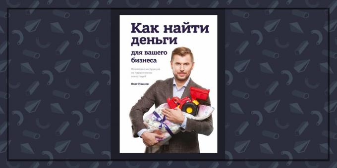 Książki o biznesie: „Jak znaleźć pieniądze dla firmy” Oleg Ivanov