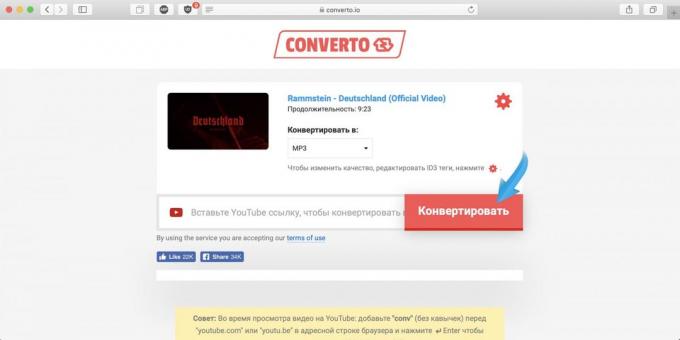 Jak pobierać muzykę z YouTube za pośrednictwem usługi online Converto