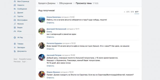 Gdzie szukać podróży „VKontakte”