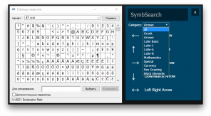 Jak szybko znaleźć znak Unicode