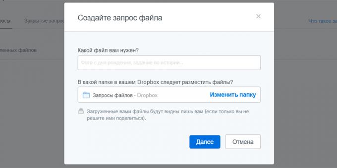 Dropbox: pliki żądania