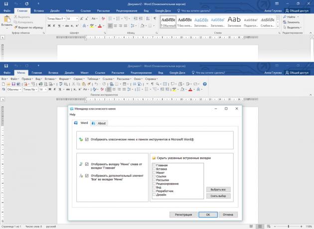 Jak przywrócić klasyczne menu programu Microsoft Office 2003