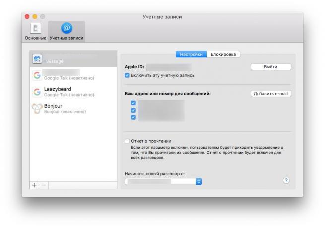 Jak przygotować komputer Mac na sprzedaż: zjazd iMessage
