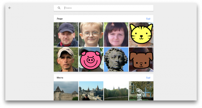 Jak włączyć Rozpoznawanie twarzy w Zdjęciach Google