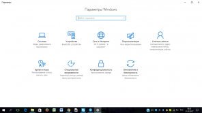 Jak w systemie Windows 10, aby zmienić ustawienia domyślne czytnik PDF