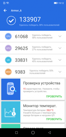 Ulefone Armor 6: AnTuTu testowe