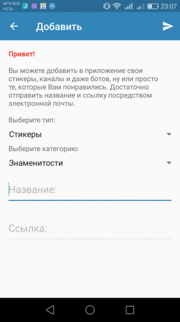 Eva - aplikacja, która będzie pompować swoje Telegram