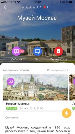 muzeum Moskwa: GetMeet