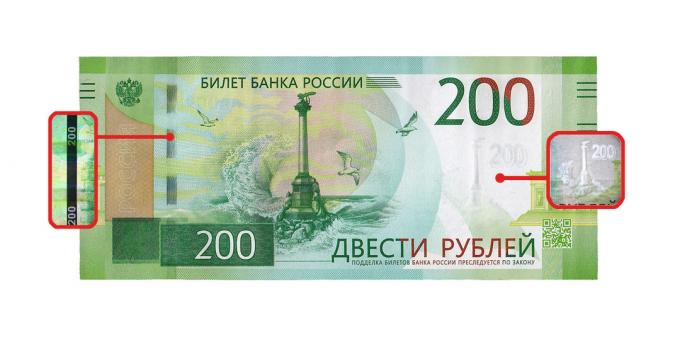 fałszywe pieniądze: autentyczność dysponuje 200 rubli