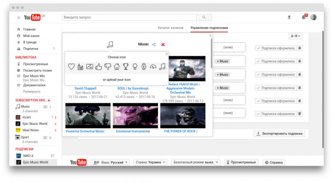 Youtube Subscription Manager: dystrybucja zapisów do grup