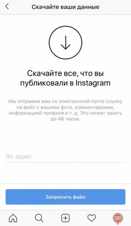 Jak pobrać archiwum ze wszystkimi zdjęciami z Instagrama