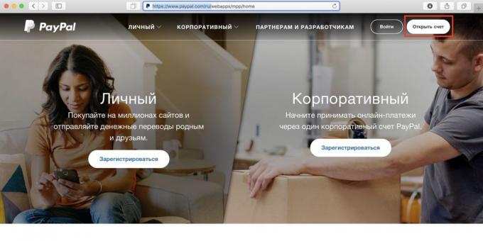 Jak korzystać z Spotify w Rosji: przejdź do witryny PayPal i kliknij „Załóż konto”