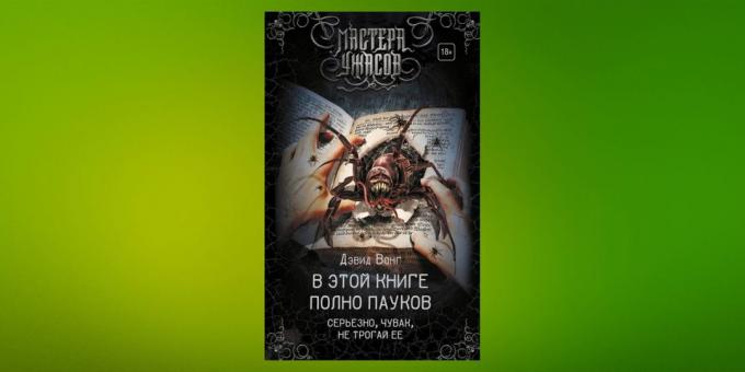 Nowe książki: „Ta książka jest pełna pająków. Poważnie, koleś, nie dotykaj go, „David Wong