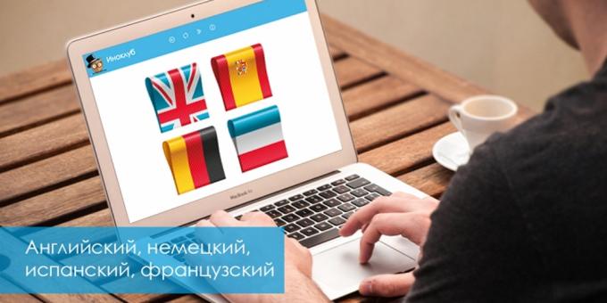 Nauczanie języków obcych online