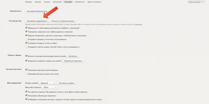 Ustawienia przeglądarki cookie w „Yandex. przeglądarka "