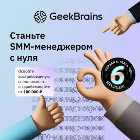 Promocja VKontakte - stawka 11830 rub. z Skillbox, szkolenie, data: 26.11.2023.