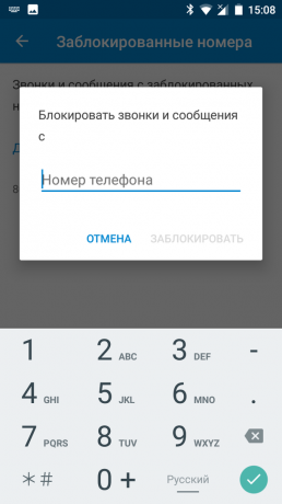 Android Nugat: Blokowanie niechcianych kontaktów