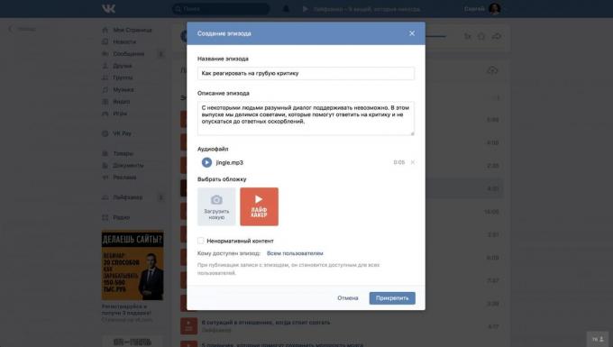 Podcasty „VKontakte”