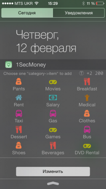 1SecMoney dla iOS - najszybsza aplikacja do prowadzenia Finance