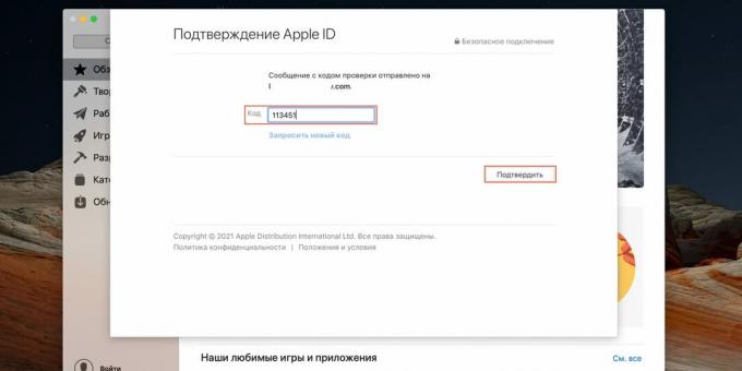 Jak utworzyć Apple ID: potwierdź swoją pocztę