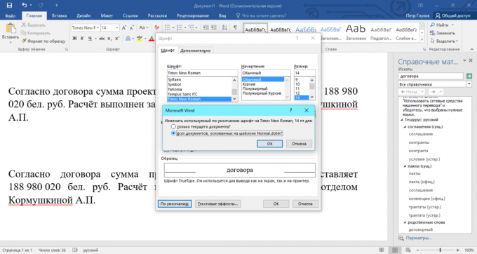 Tajemnice Microsoft Word: Jak ustawić domyślną czcionkę specyficzny i rozmiar czcionki w programie Word