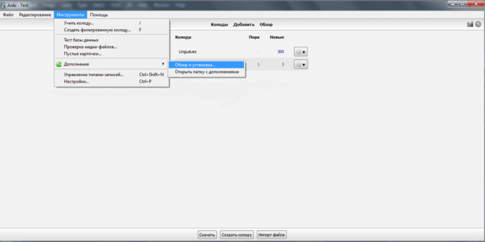 Karty Anki: instalacja dodatków