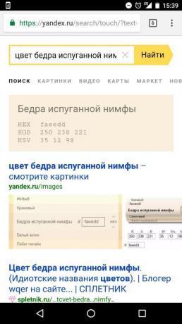 „Yandex”: kolor udo przestraszony nimfę