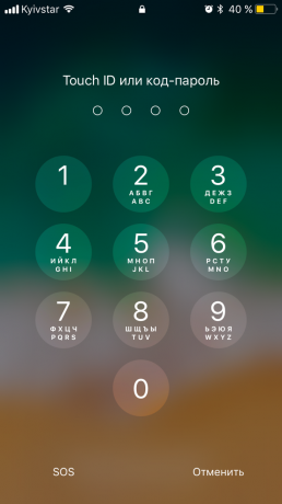 iOS 11: Wprowadzanie hasła