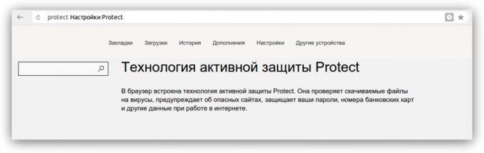 Yandex Browser bezpieczeństwo