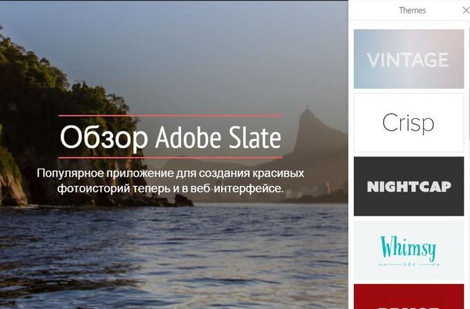 Adobe Slate: tematy