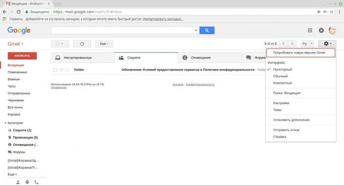 Gmail: jak włączyć nowy wygląd