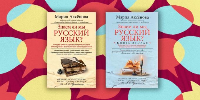 „Jesteśmy języka rosyjskiego wiemy?” (2 tomy), Maria Aksenova