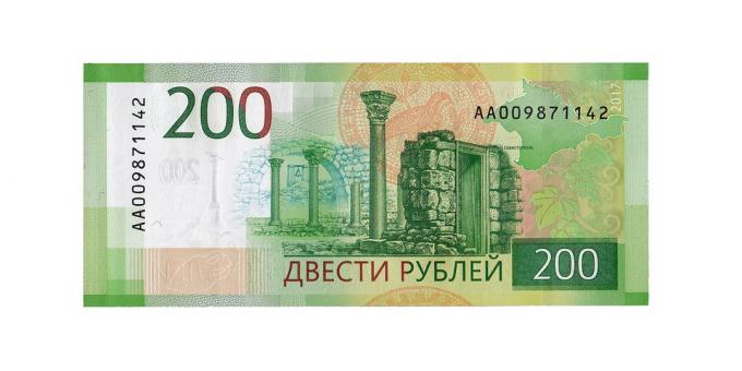 fałszywe pieniądze: Backside 200 rubli