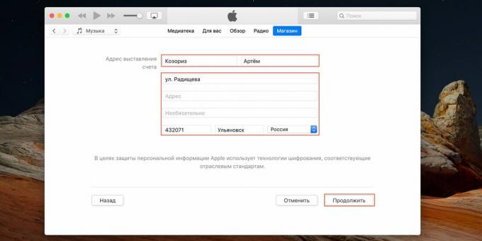 Jak utworzyć Apple ID: podaj adres