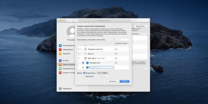 macOS Catalina