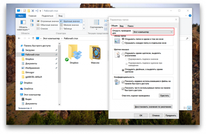 System Windows Explorer 10