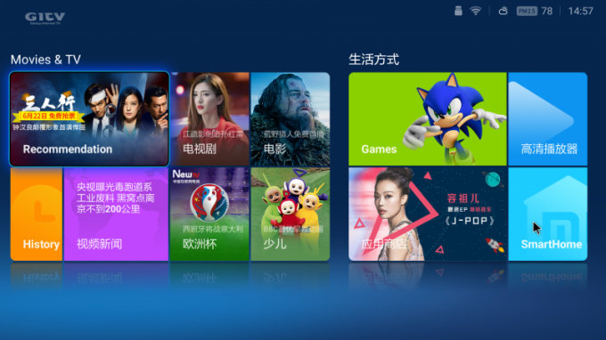 Xiaomi Mi TV Box 3 Rozszerzony: App Store